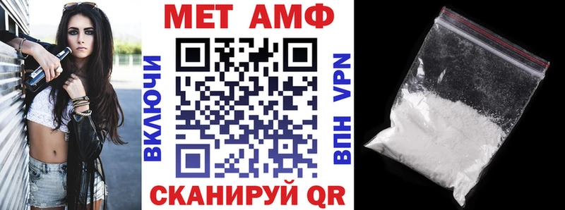 где найти   Аркадак  Амфетамин Розовый 