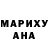 MDMA кристаллы Catarina Borba