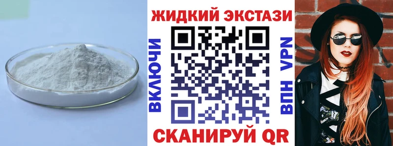 Бутират бутандиол кракен как войти Аркадак