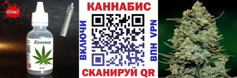 МЕГА tor  наркота  Аркадак  Печенье с ТГК марихуана 