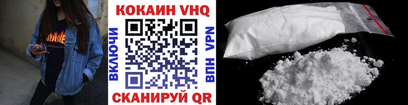 COCAIN 97%  Аркадак 