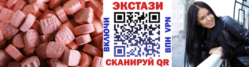 это телеграм  Аркадак  ЭКСТАЗИ ешки  купить наркотик 