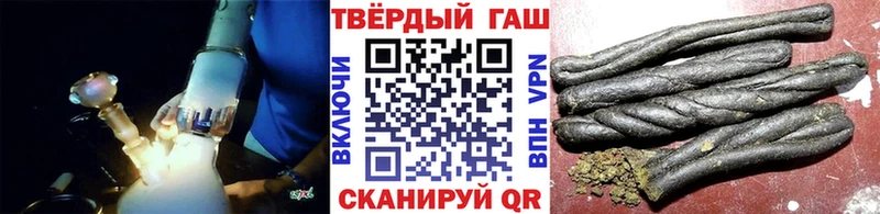 цены   Аркадак  ГАШИШ гашик 