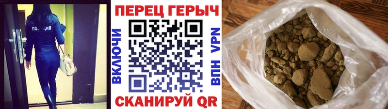 shop наркотические препараты  hydra tor  Героин хмурый  Аркадак  купить  