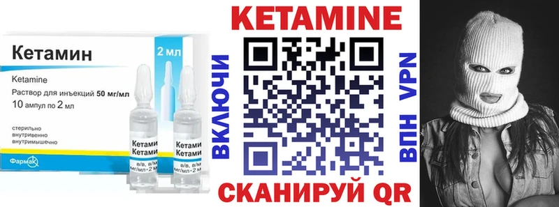 наркошоп  Аркадак  КЕТАМИН ketamine 