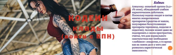 COCAINE Алексеевка