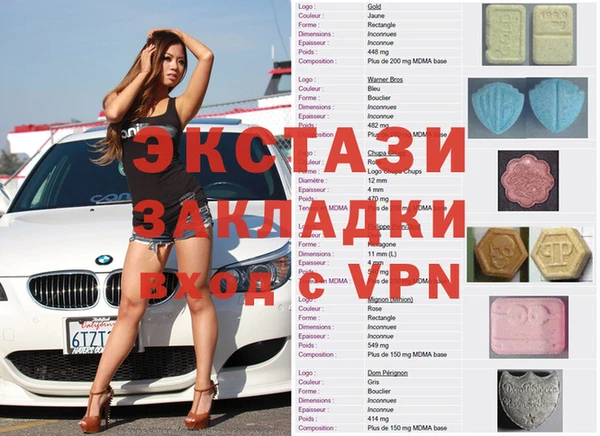 индика Аркадак