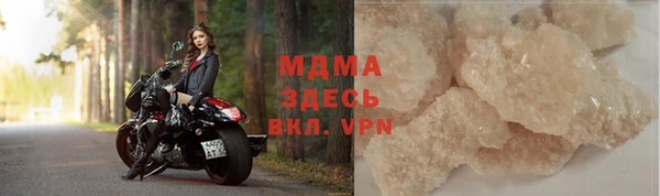 mix Арсеньев