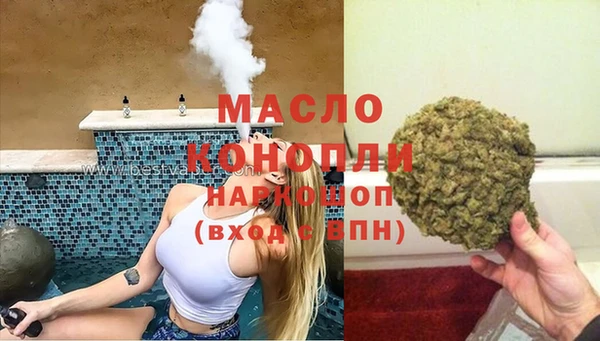 дмт Армянск
