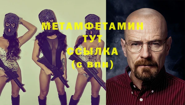 дмт Армянск