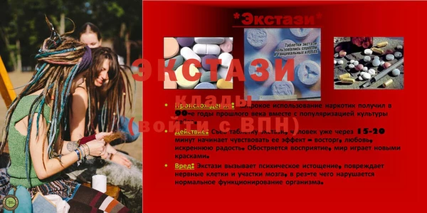 mix Арсеньев