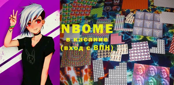марки nbome Алексин