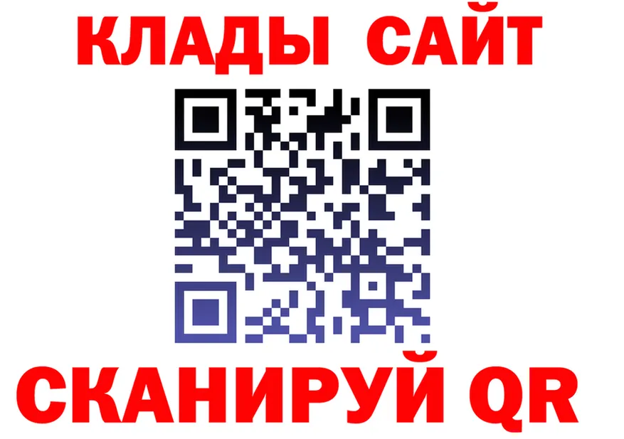 МЕТАДОН VHQ зеркало мориарти hydra Аркадак