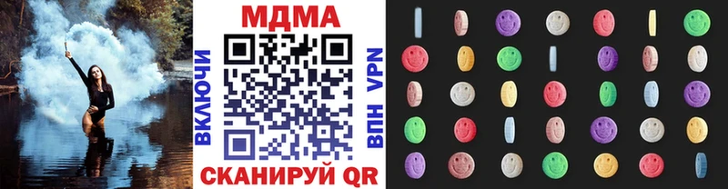 MDMA crystal  где купить   Аркадак 