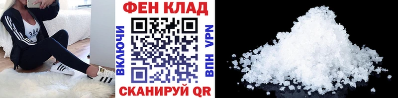 Первитин Декстрометамфетамин 99.9%  магазин продажи наркотиков  Аркадак 
