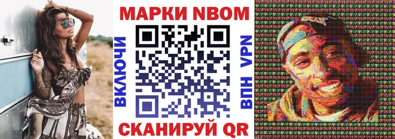 цены наркотик  Аркадак  hydra как зайти  Марки NBOMe 1,5мг 