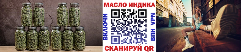 ТГК концентрат блэк спрут Аркадак